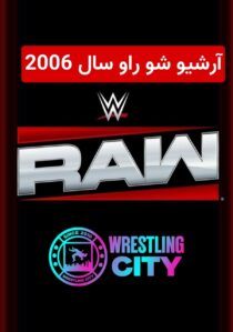 آرشیو شو راو سال 2006