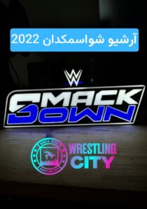 آرشیو شو اسمکدان سال 2022
