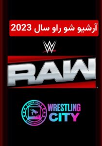آرشیو شو راو سال 2023